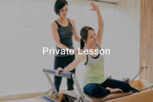 private lesson